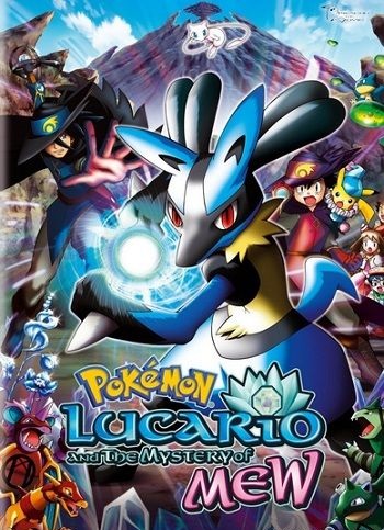 Покемон: Лучарио и тайна Мью